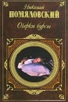 Молотов артикул 3089b.